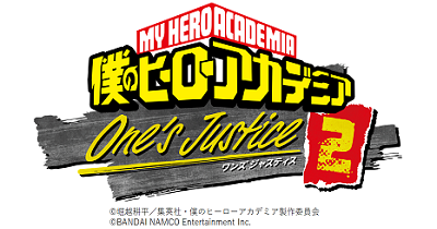 僕のヒーローアカデミア One's Justice2